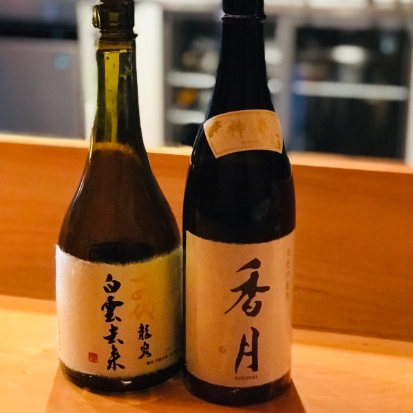 十四代