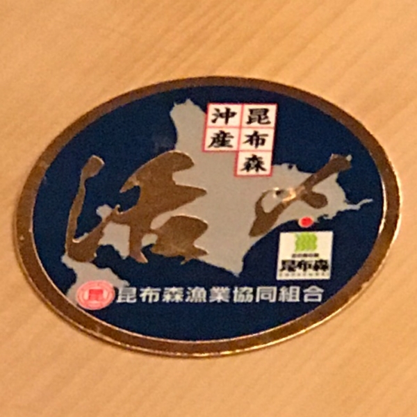 鱒の介　ステッカー